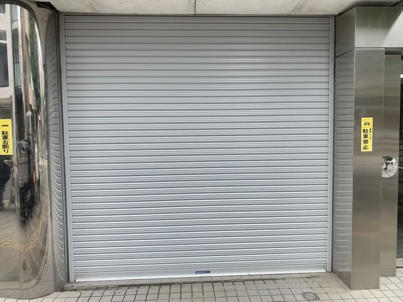 新宿区で電動化工事を行ったガレージシャッター。工事完了報告に添付された閉鎖状態の写真